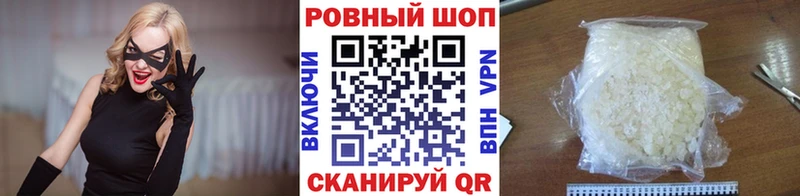 Виды наркотиков купить Бокситогорск СК  Мефедрон  ГАШИШ  Бошки Шишки 