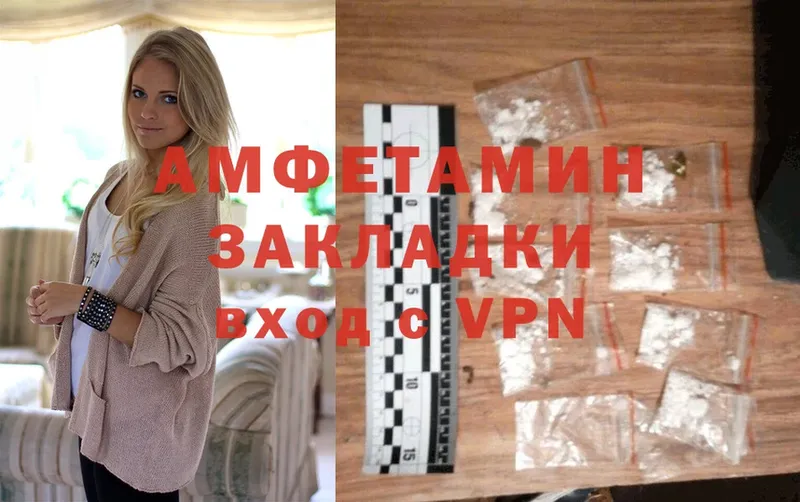 АМФЕТАМИН VHQ  дарнет шоп  Бокситогорск 