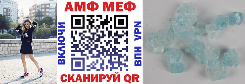 Амфетамин 98%  закладки  Бокситогорск 