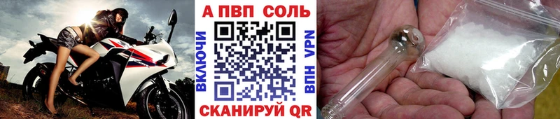 наркотики  Бокситогорск  Alpha-PVP СК КРИС 