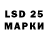 LSD-25 экстази ecstasy Stasiya Kokos