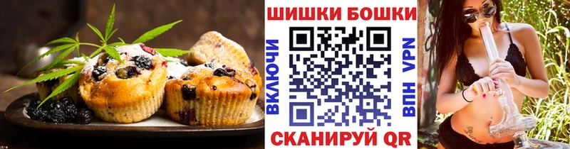 цены наркотик  Бокситогорск  Cannafood конопля 