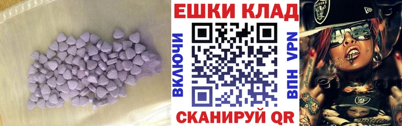 Экстази таблы  Бокситогорск 