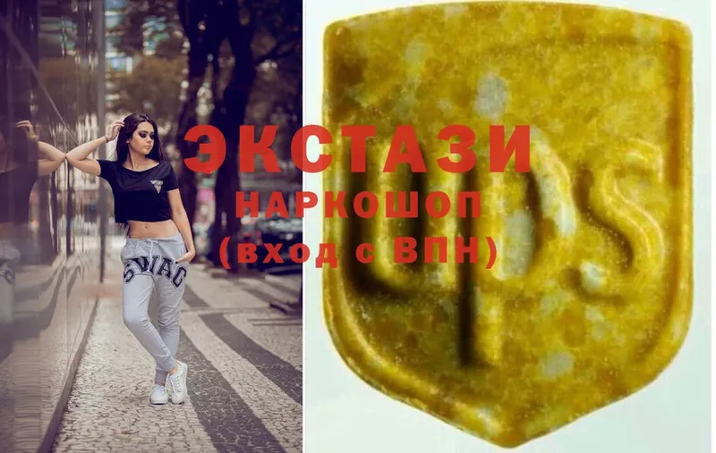 Экстази 300 mg  Бокситогорск 