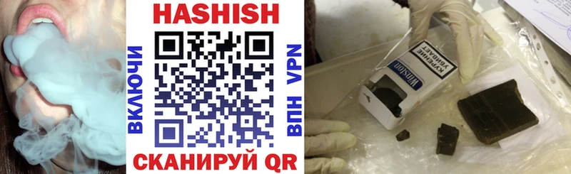 где купить   Бокситогорск  мориарти Telegram  ГАШИШ Cannabis 