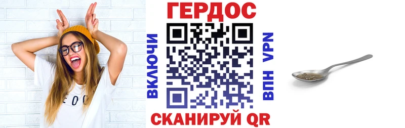 как найти наркотики  mega вход  ГЕРОИН Heroin  Бокситогорск 