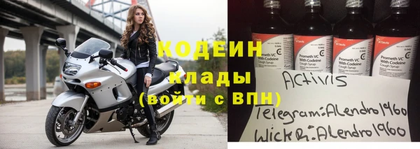 молекула духа Балабаново
