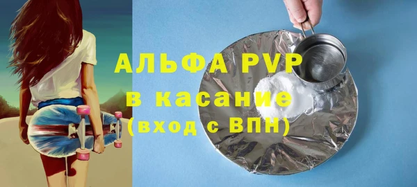 молекула духа Балабаново