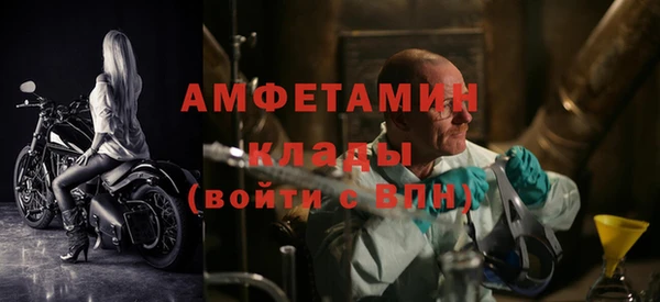 бутик Михайловск