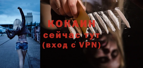 гашиш Балахна