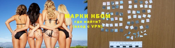 гашиш Балахна