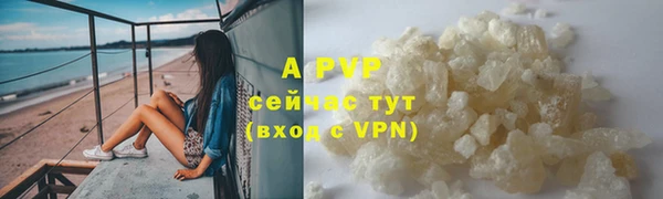 молекула духа Балабаново