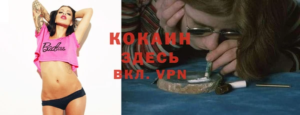 мефедрон мука Михайловка