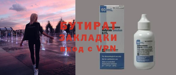 гашиш Балахна