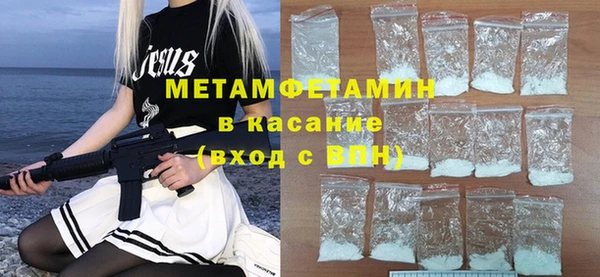 молекула духа Балабаново