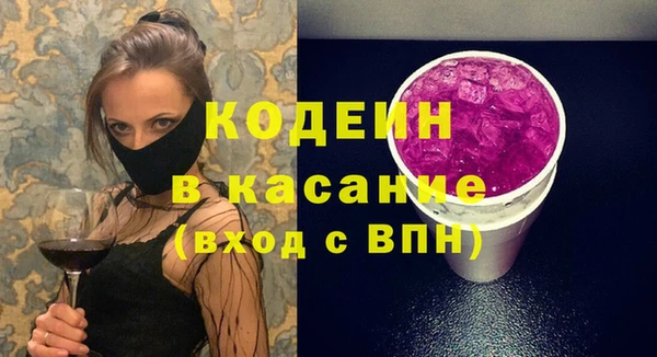 молекула духа Балабаново