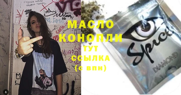 мефедрон мука Михайловка