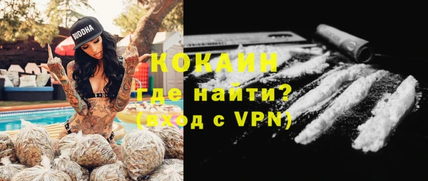 молекула духа Балабаново