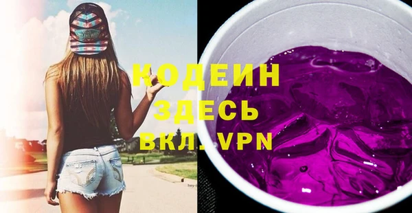 гашиш Балахна