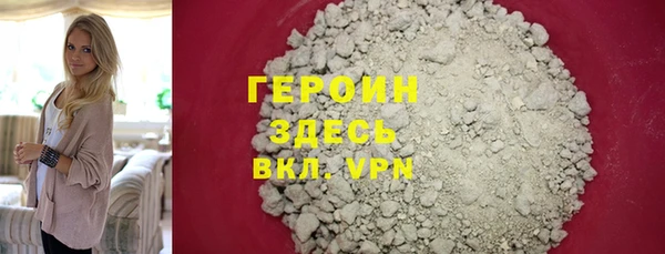 гашиш Балахна