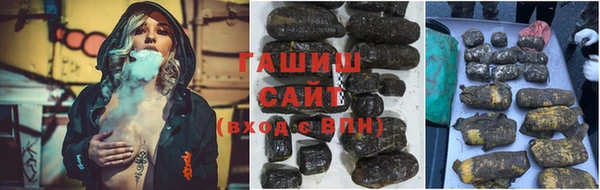 молекула духа Балабаново
