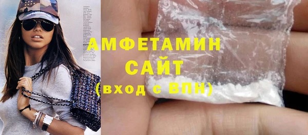 молекула духа Балабаново