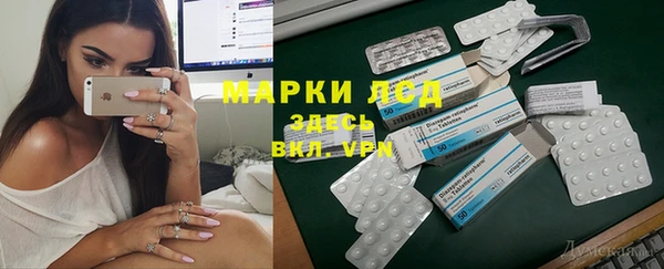 гашиш Балахна