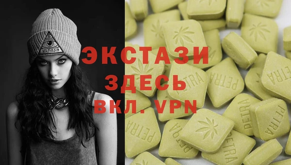 молекула духа Балабаново