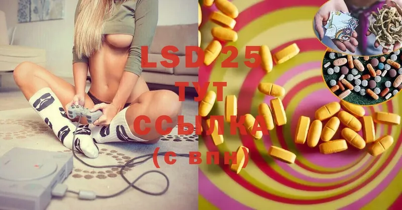 ЛСД экстази ecstasy  Бокситогорск 