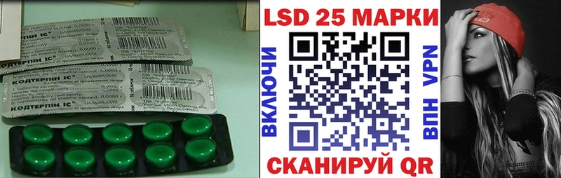 LSD-25 экстази кислота  hydra ссылка  Бокситогорск  где купить наркотик 