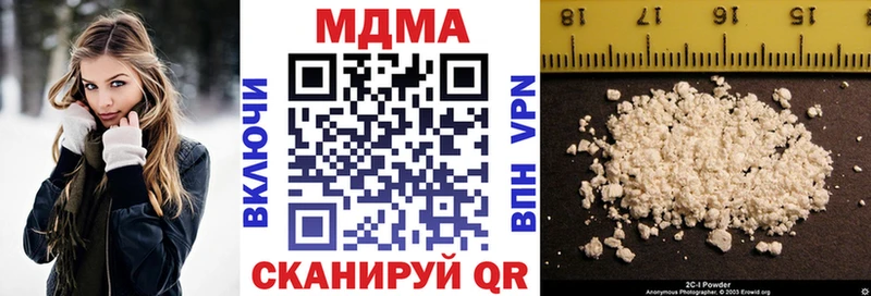 где купить наркоту  Бокситогорск  МДМА crystal 