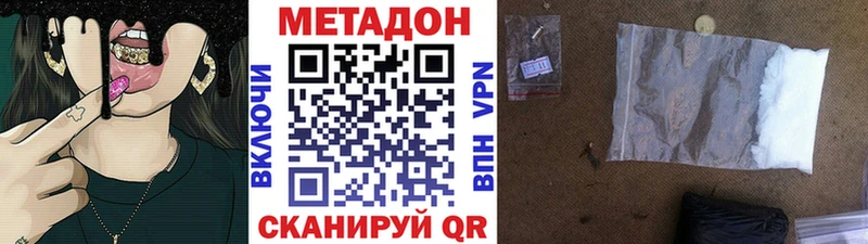 кракен вход  Бокситогорск  Метадон белоснежный 