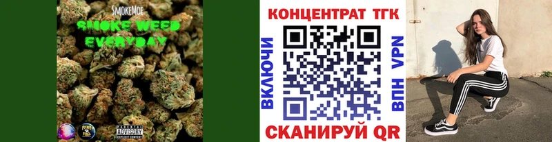 ТГК концентрат  цены наркотик  Бокситогорск 