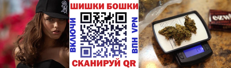 наркотики  KRAKEN tor  Бошки марихуана марихуана  Бокситогорск 