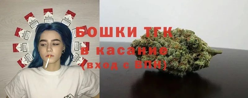 где купить   Бокситогорск  Каннабис гибрид 